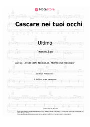 undefined Ultimo - Cascare nei tuoi occhi