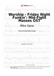 Ноты, аккорды Mike Geno - Worship - Friday Night Funkin': Mid-Fight Masses OST