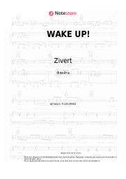undefined Zivert - WAKE UP!
