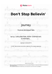 undefined Journey - Don't Stop Believin'