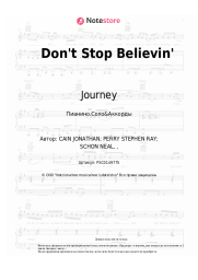 undefined Journey - Don't Stop Believin'