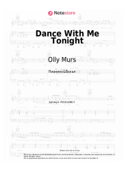 undefined Olly Murs - Dance With Me Tonight