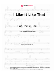 Ноты, аккорды Hot Chelle Rae, New Boyz - I Like It Like That
