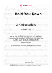 Ноты, аккорды X Ambassadors - Hold You Down
