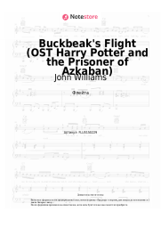 Ноты, аккорды John Williams - Buckbeak's Flight (OST Harry Potter and the Prisoner of Azkaban)