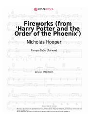 undefined Nicholas Hooper - Fireworks (from 'Harry Potter and the Order of the Phoenix')