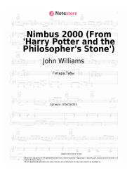 undefined John Williams - Nimbus 2000 (From 'Harry Potter and the Philosopher's Stone')