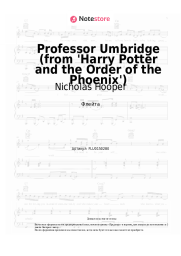 undefined Nicholas Hooper - Professor Umbridge (from 'Harry Potter and the Order of the Phoenix')