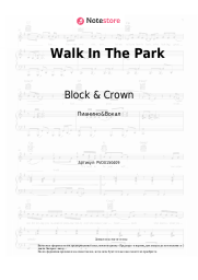 Ноты, аккорды Block & Crown - Walk In The Park