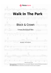 Ноты, аккорды Block & Crown - Walk In The Park