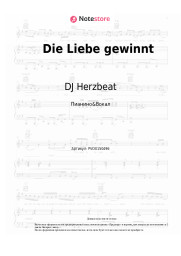 Ноты, аккорды DJ Herzbeat, Neonlicht - Die Liebe gewinnt