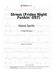 undefined Kawai Sprite - Stress (Friday Night Funkin' OST)