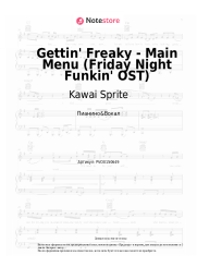 undefined Kawai Sprite - Gettin' Freaky - Main Menu (Friday Night Funkin' OST)