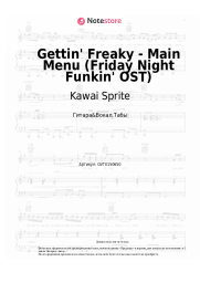undefined Kawai Sprite - Gettin' Freaky - Main Menu (Friday Night Funkin' OST)