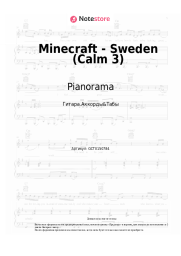 undefined Pianorama - Minecraft - Sweden (Calm 3)