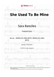 undefined Sara Bareilles - She Used To Be Mine