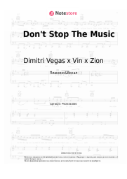 Ноты, аккорды Dimitri Vegas x Vin x Zion - Don't Stop The Music