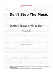 Ноты, аккорды Dimitri Vegas x Vin x Zion - Don't Stop The Music