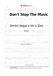 Ноты, аккорды Dimitri Vegas x Vin x Zion - Don't Stop The Music