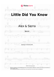 undefined Alex & Sierra - Little Did You Know