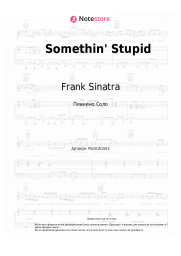Ноты, аккорды Frank Sinatra, Nancy Sinatra - Somethin' Stupid