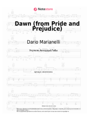undefined Dario Marianelli - Dawn (from Pride and Prejudice)