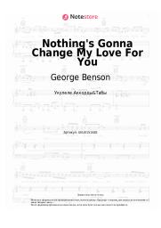 undefined George Benson - Nothing's Gonna Change My Love For You
