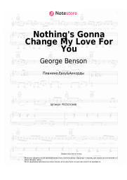 undefined George Benson - Nothing's Gonna Change My Love For You