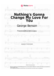 undefined George Benson - Nothing's Gonna Change My Love For You