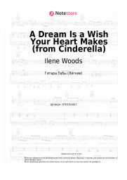 Ноты, аккорды Ilene Woods -  A Dream Is a Wish Your Heart Makes (from Cinderella)