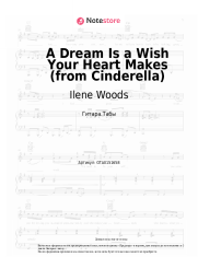 Ноты, аккорды Ilene Woods -  A Dream Is a Wish Your Heart Makes (from Cinderella)