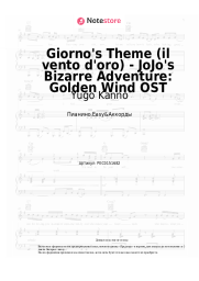 undefined Yugo Kanno - Giorno's Theme (il vento d'oro) - JoJo's Bizarre Adventure: Golden Wind OST