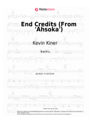 Ноты, аккорды Kevin Kiner - End Credits (From 'Ahsoka')