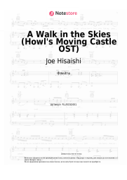 undefined Joe Hisaishi - A Walk in the Skies (Howl's Moving Castle OST)