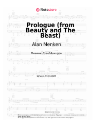 undefined Alan Menken - Prologue (from Beauty and The Beast)