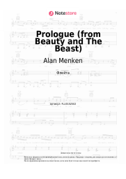 undefined Alan Menken - Prologue (from Beauty and The Beast)