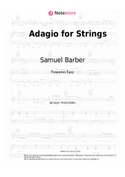 Ноты, аккорды Samuel Barber - Adagio for Strings
