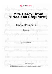 undefined Dario Marianelli - Mrs. Darcy (from 'Pride and Prejudice')