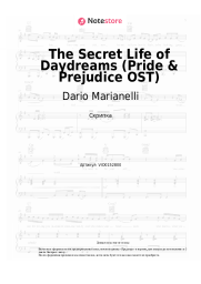 undefined Dario Marianelli - The Secret Life of Daydreams (Pride & Prejudice OST)