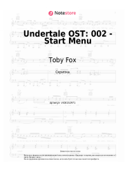 undefined Toby Fox - Undertale OST: 002 - Start Menu