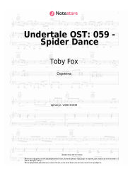 undefined Toby Fox - Undertale OST: 059 - Spider Dance
