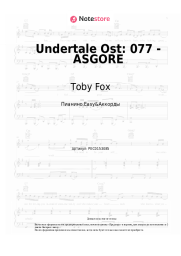 undefined Toby Fox - Undertale Ost: 077 - ASGORE