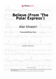 undefined Alan Silvestri, Josh Groban - Believe (From 'The Polar Express')