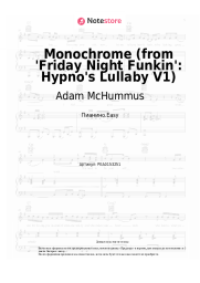 Ноты, аккорды Adam McHummus - Monochrome (from 'Friday Night Funkin': Hypno's Lullaby V1)