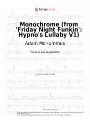 Ноты, аккорды Adam McHummus - Monochrome (from 'Friday Night Funkin': Hypno's Lullaby V1)