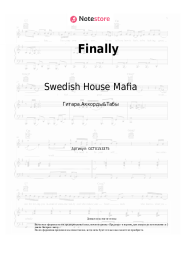 undefined Swedish House Mafia, Alicia Keys - Finally