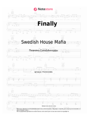 undefined Swedish House Mafia, Alicia Keys - Finally