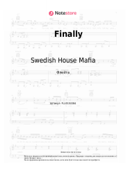 undefined Swedish House Mafia, Alicia Keys - Finally