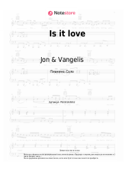 Ноты, аккорды Jon & Vangelis - Is it love