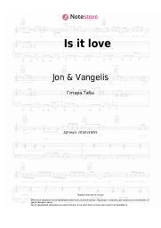 Ноты, аккорды Jon & Vangelis - Is it love